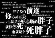 小丑jester在线播放

