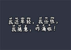 joker小丑lu轻便版
